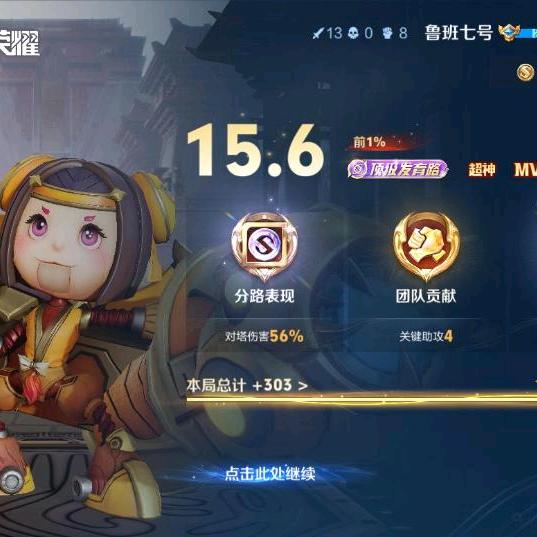 雷卓羲