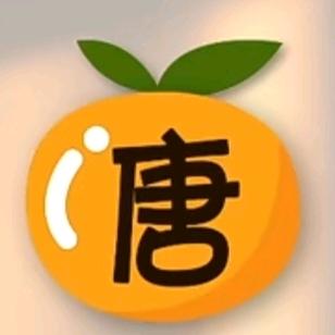 橘子糖
