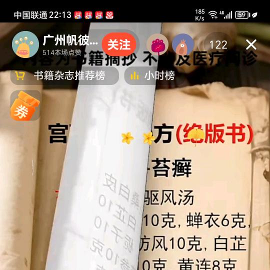 隐一上
