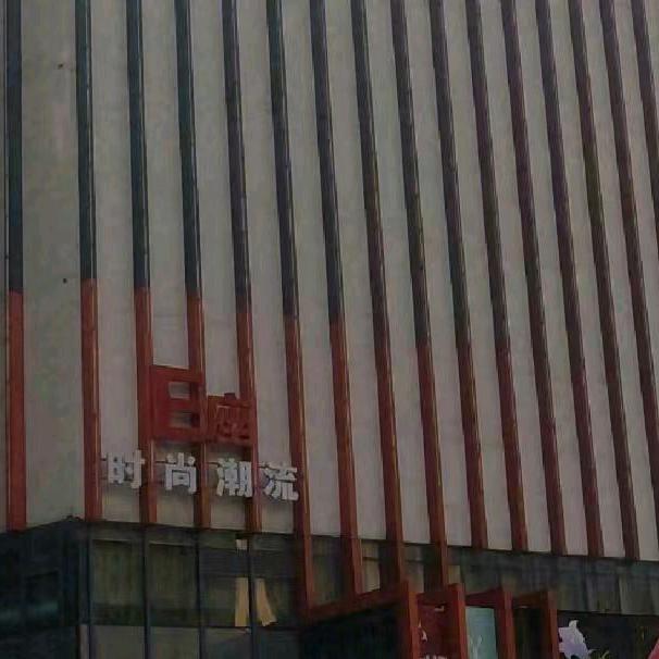 天一广场E座一二层经理