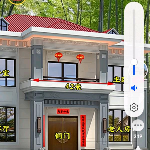 老朱大包建房