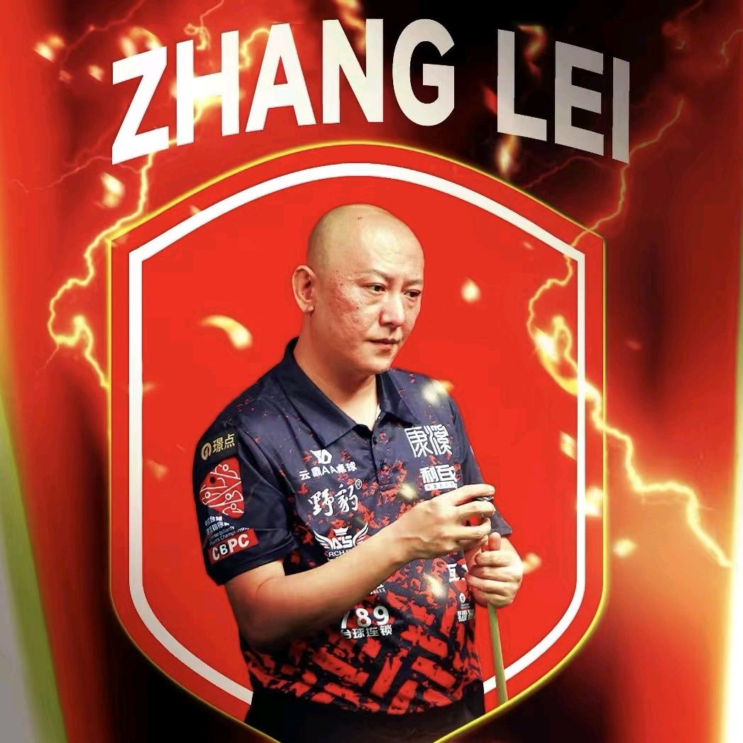 张磊台球器材（收学员）