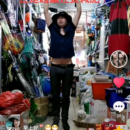 百年修得同床度一生爱你千百回不能爱不能忘