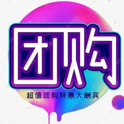 武哥美好生活