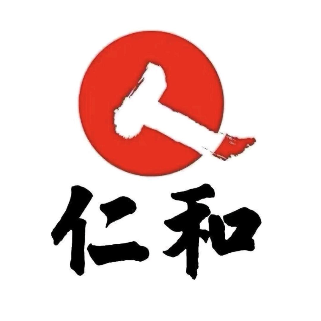 仁和洗脚液