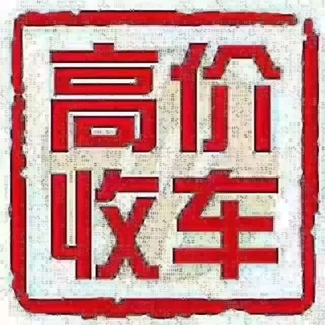 土土说车