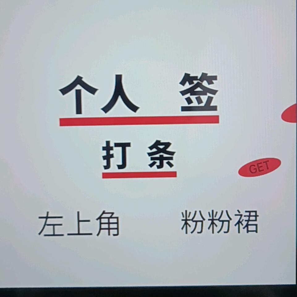诚信至上