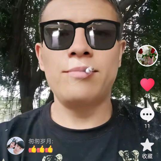 美好人生