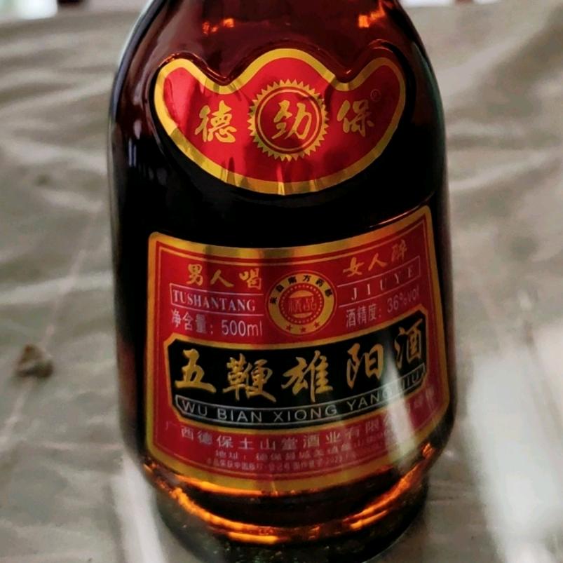 贫僧法号(看破)