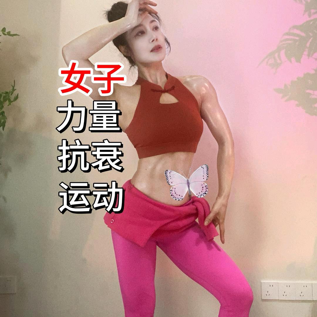 张美丽塑形(上午10点 晚上7点)