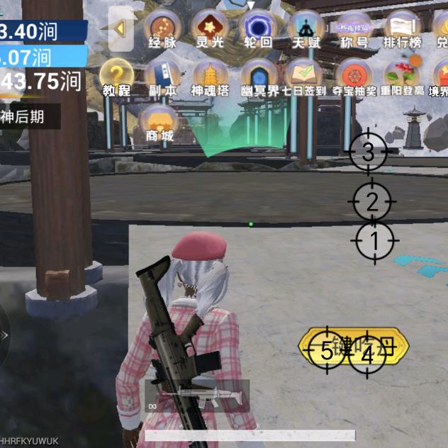 静水流深（吃丹修仙）