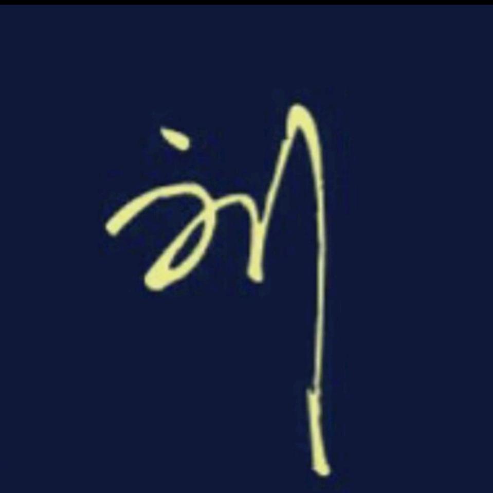 走走道～瘋了～