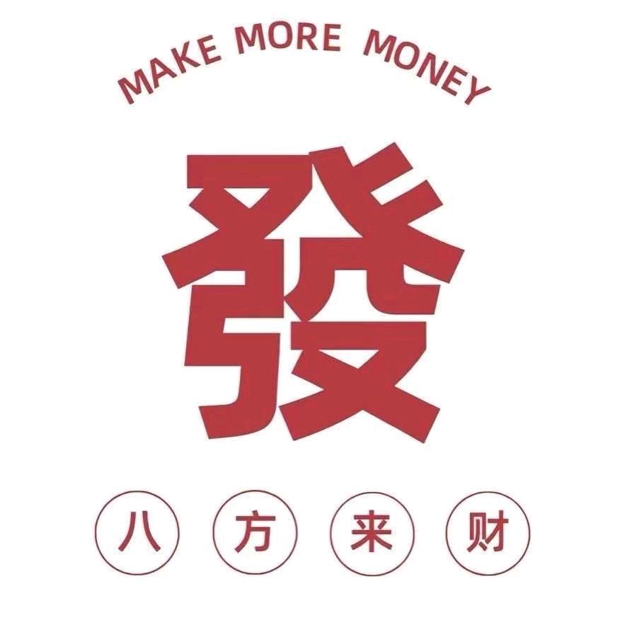 岚山银座小米小王