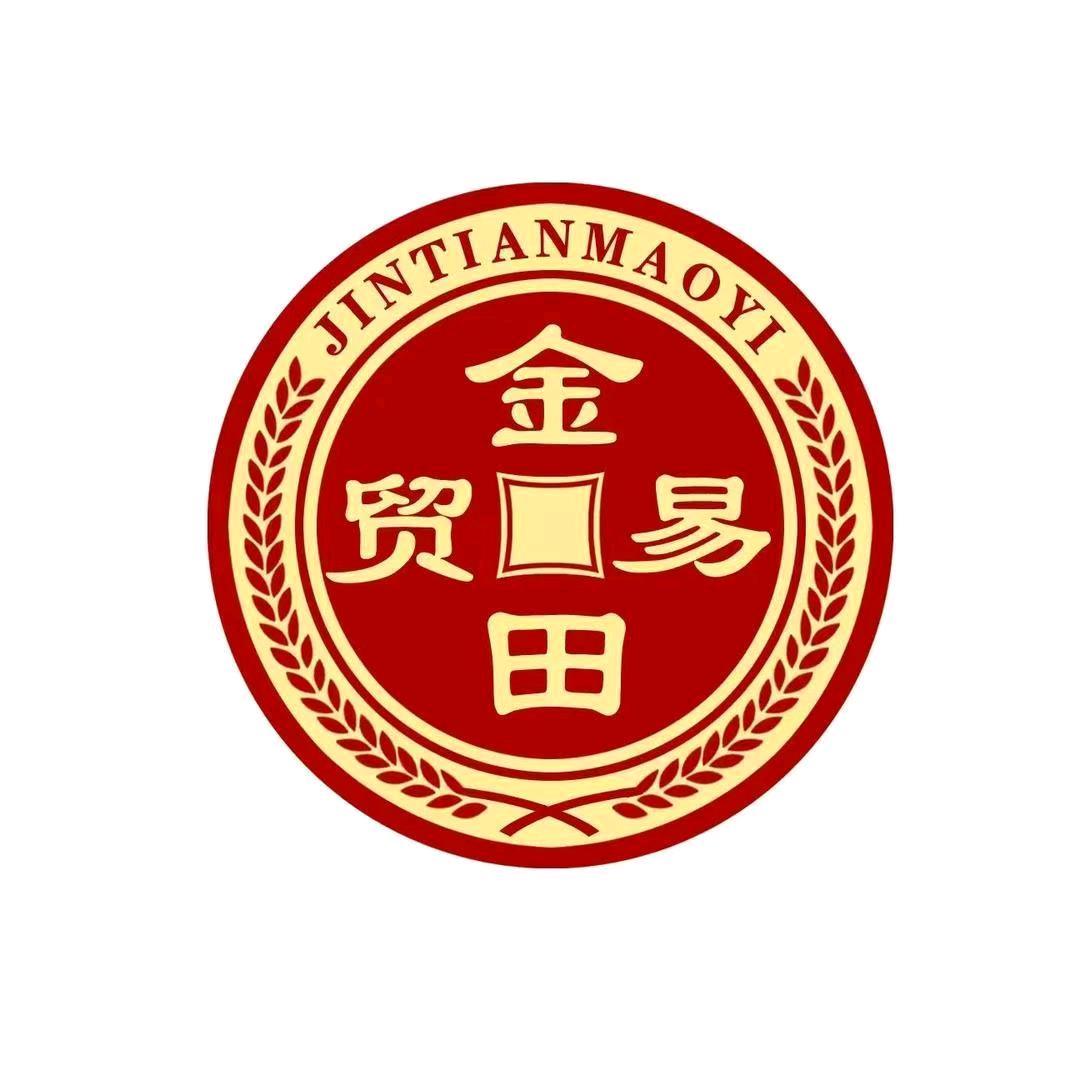 晋中汾酒金田贸易