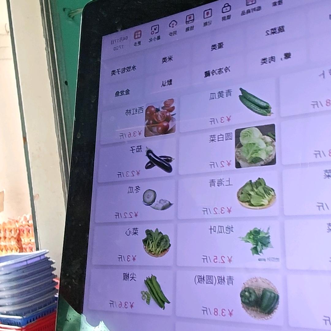 灿烂的阳光