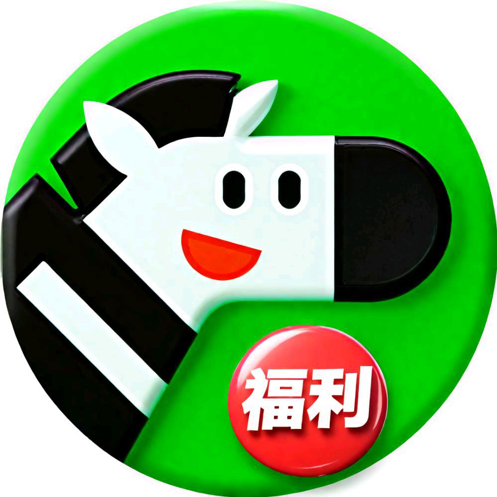 斑马英语思维双提升