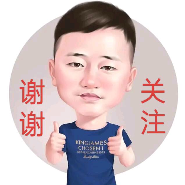 @老表👉有话说