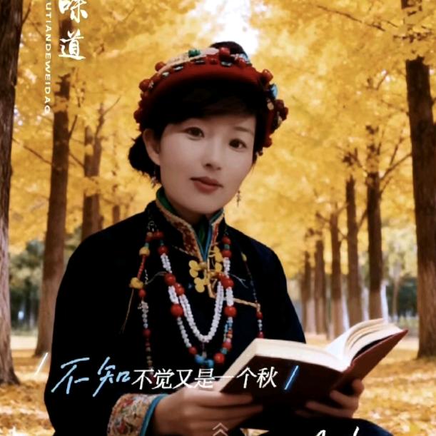 幸福女孩