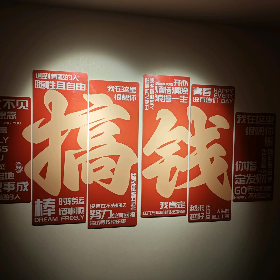 江源道假假日温泉