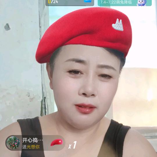 光想你