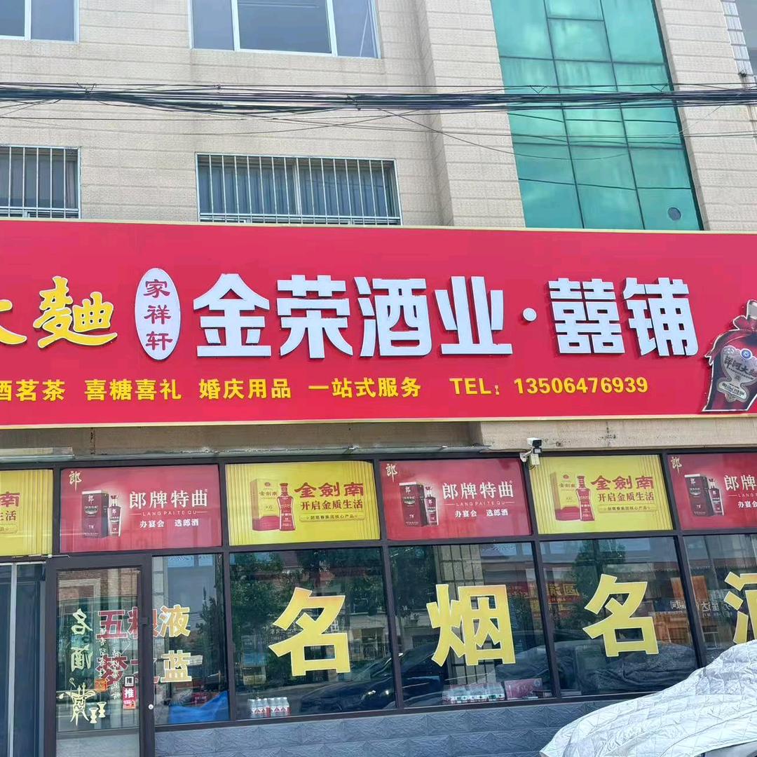健康快乐