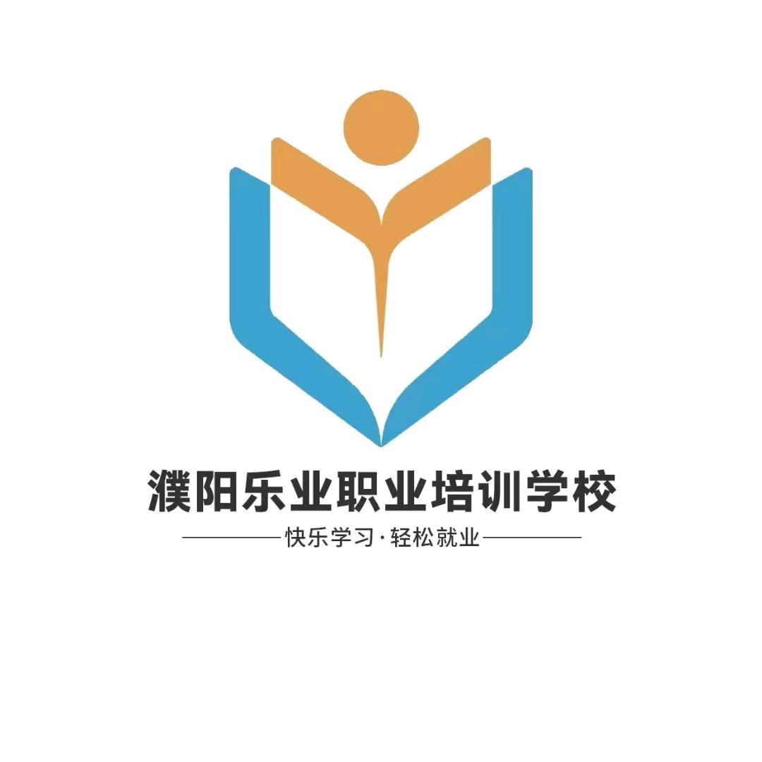 乐业美发~小管老师