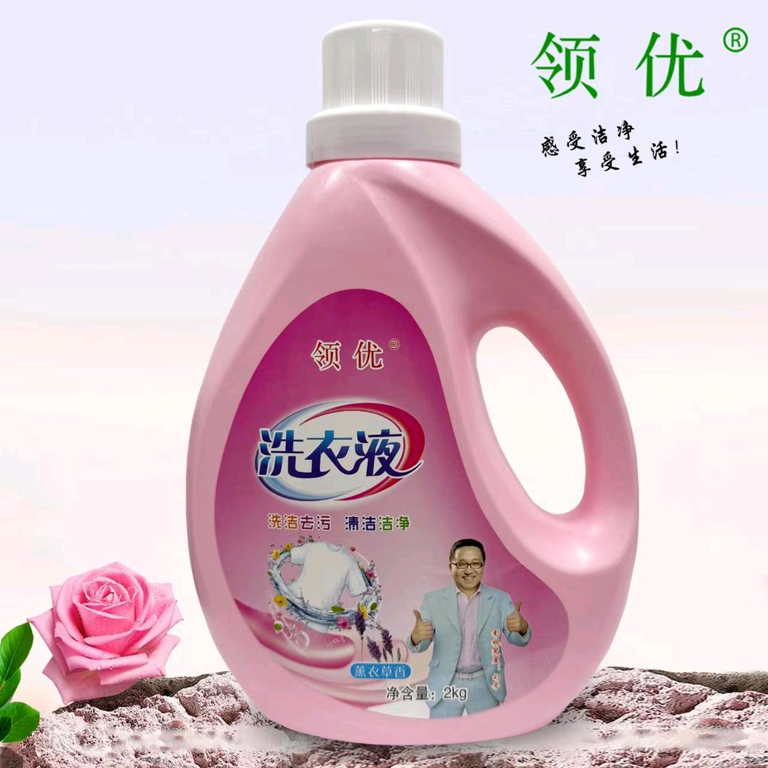 石家庄日化老李