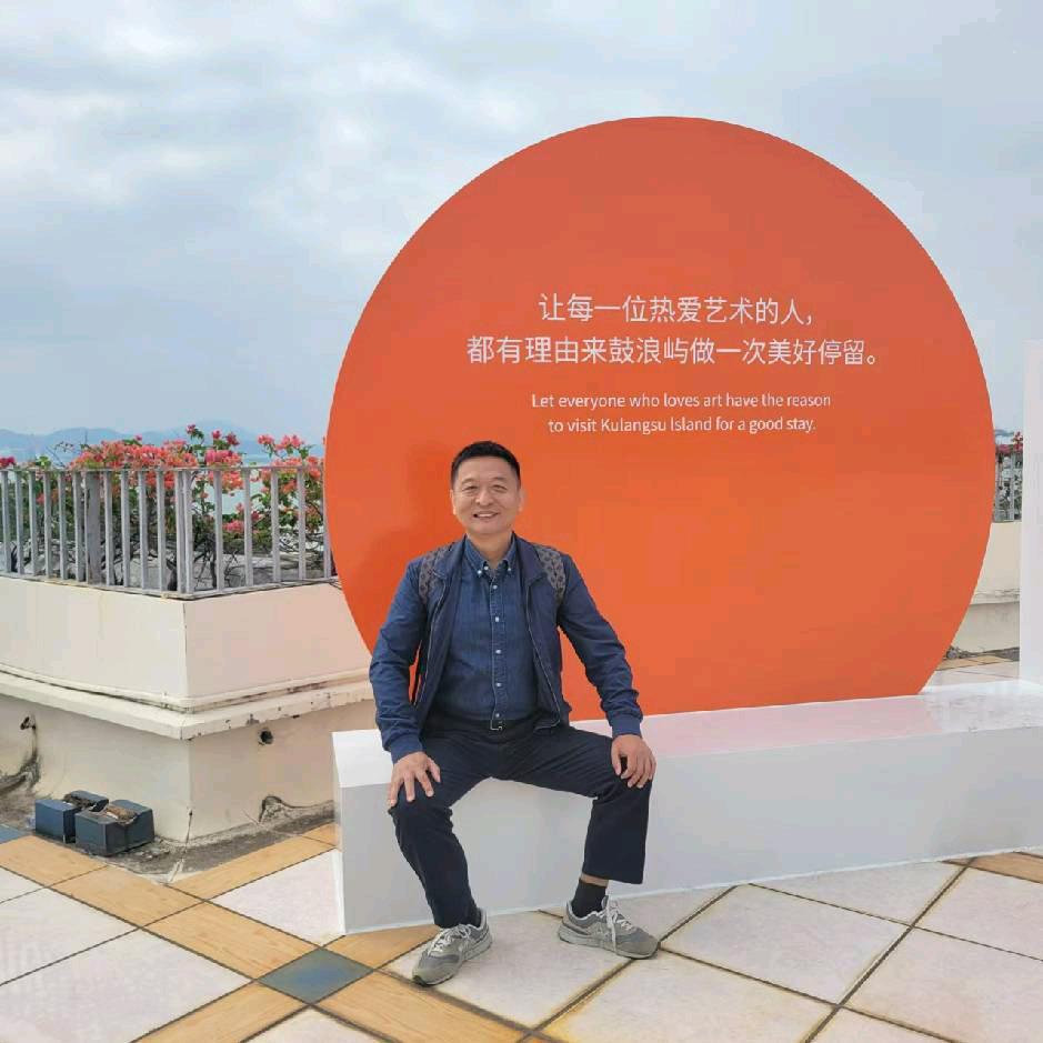 鼓浪屿番薯（国语闽南语）