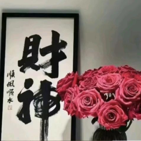 孔家甄选屋