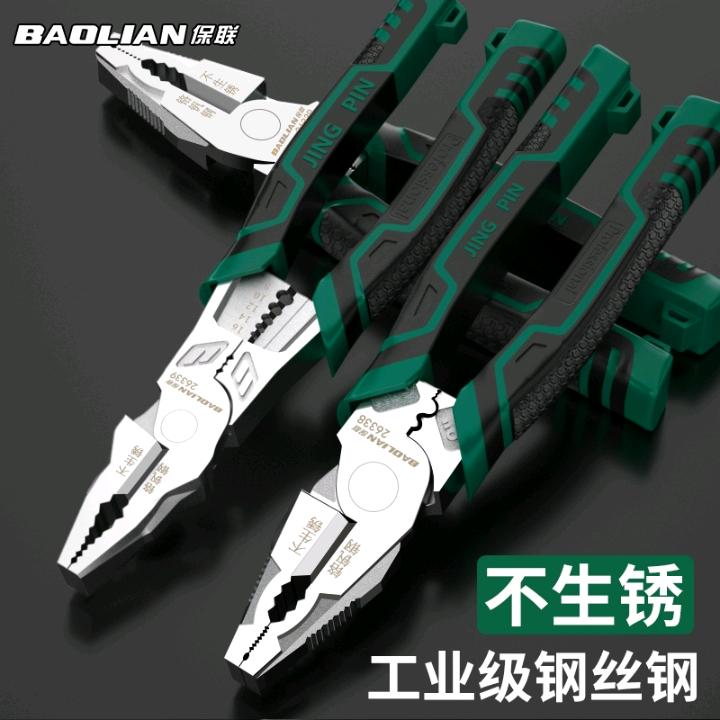 实用五金配件大全