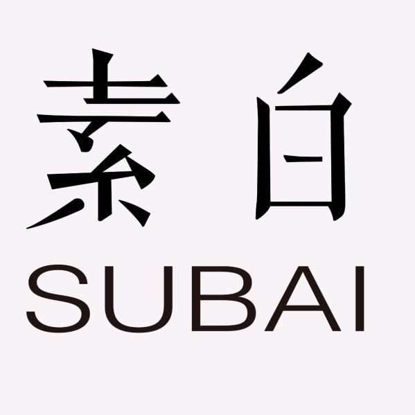 素白-爆品返场