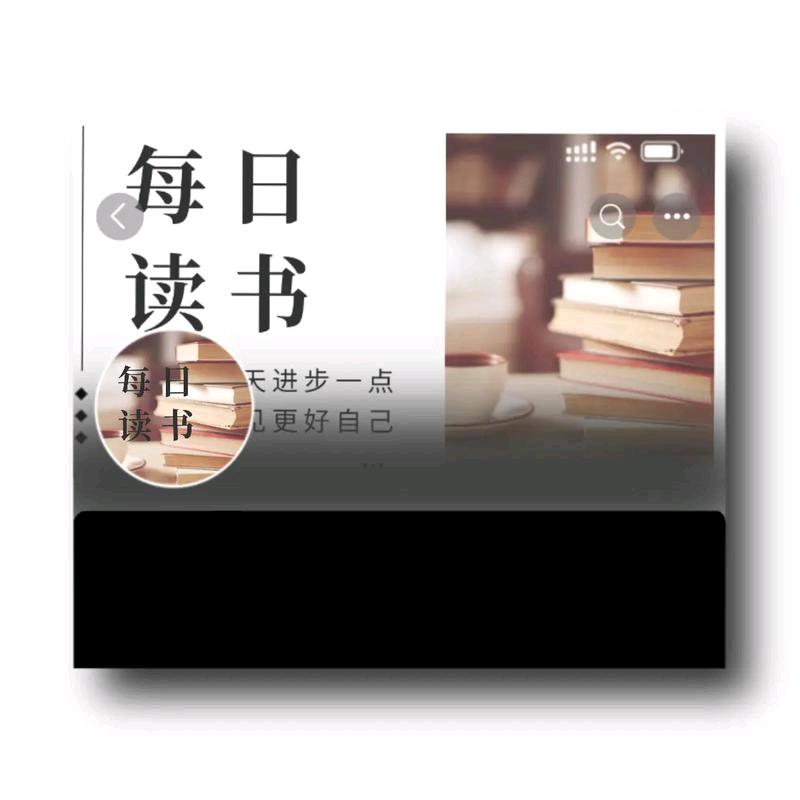 善随爱阅读