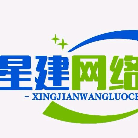 星建网络传媒