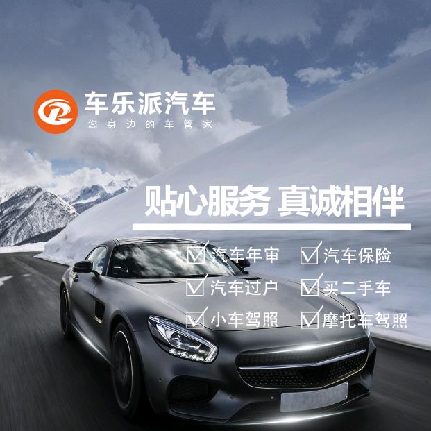 贵阳审车，小詹，