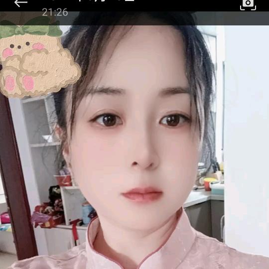 珍子
