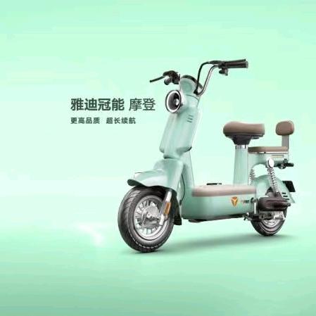吴村雅迪