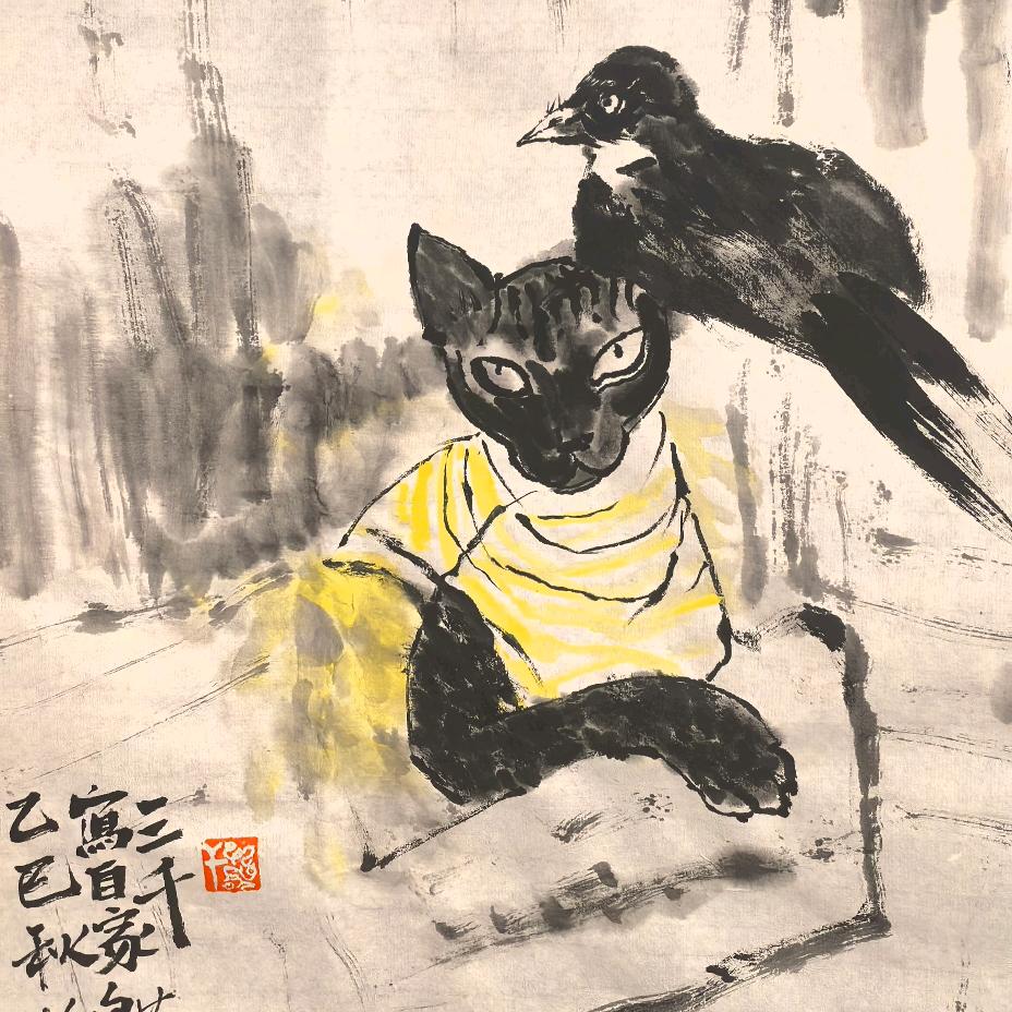 隸聖郭三千（喵喵先生）