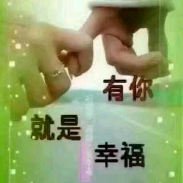 幸福很短暂，伤不起！！