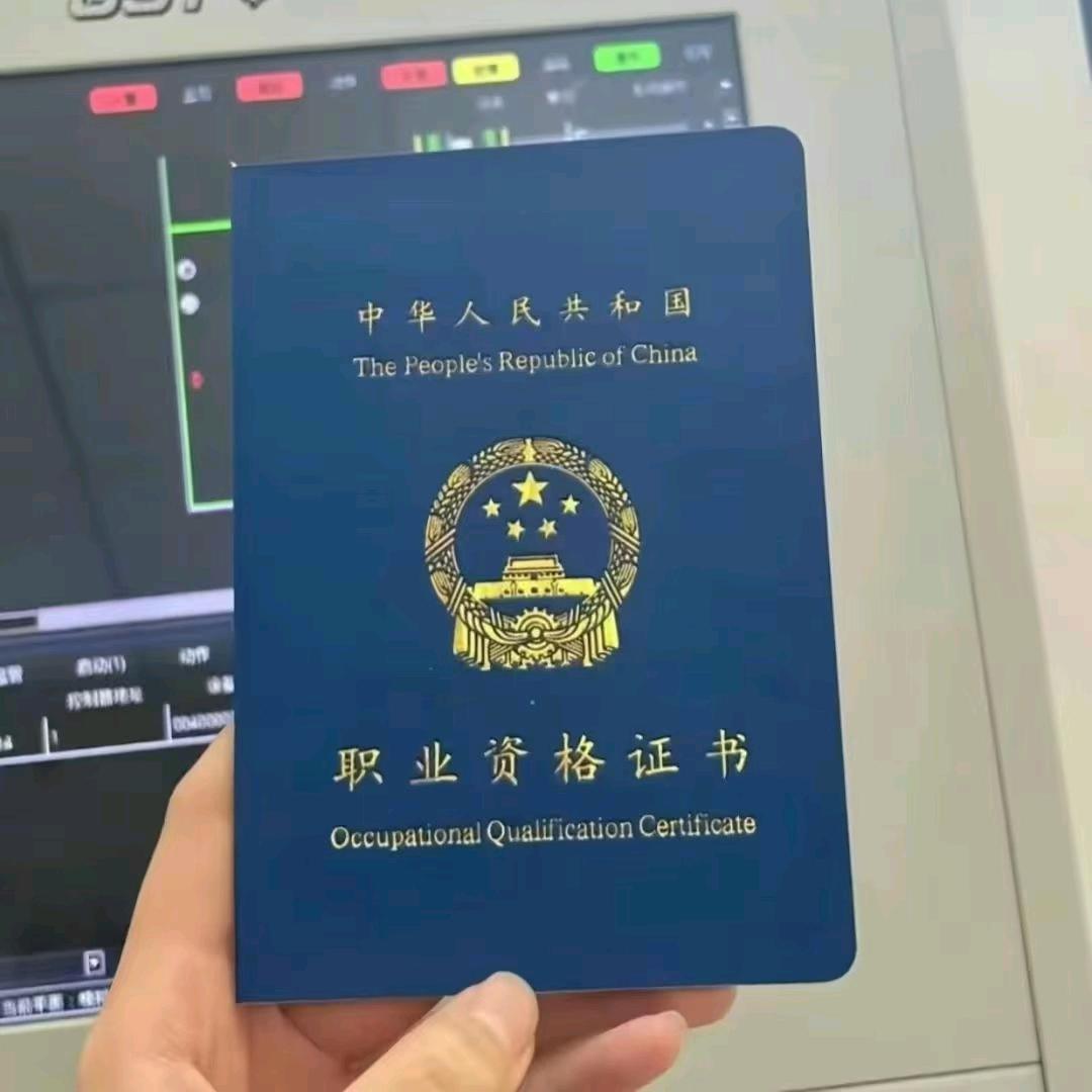 恒嘉消防安全