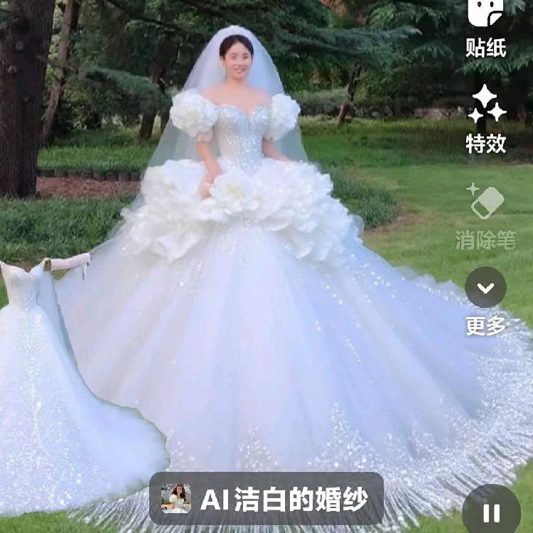 重生