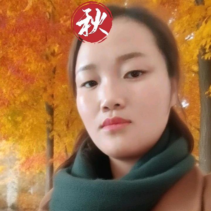 欢欢