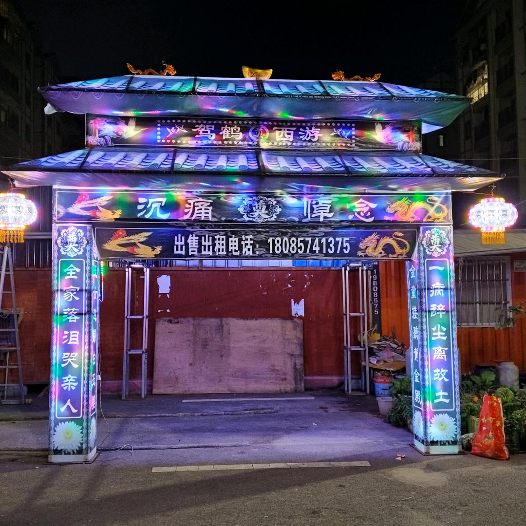 纸火批发小陈，代做祭文，读祭文，
