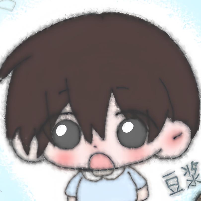 豆浆🌙(排位号)