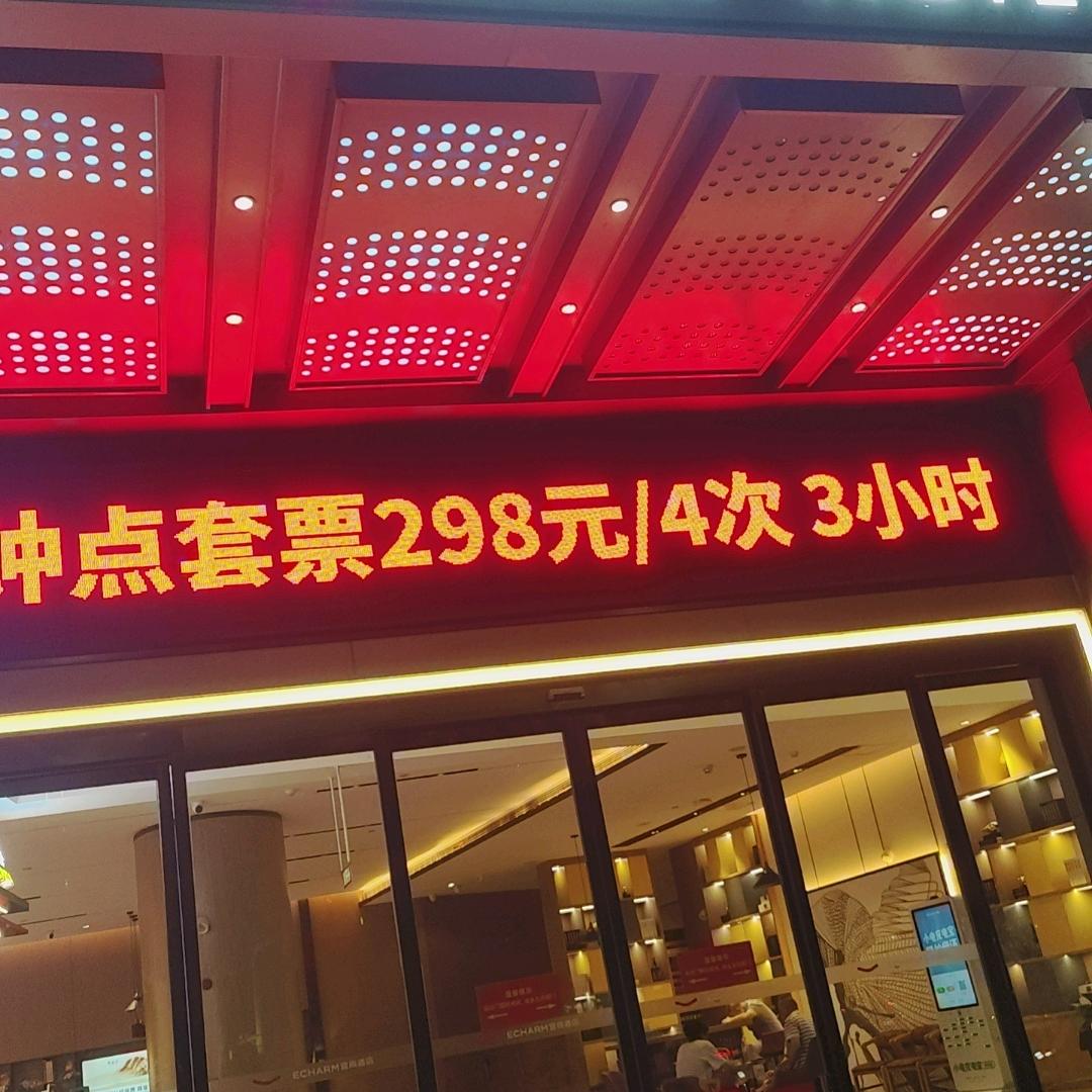 权