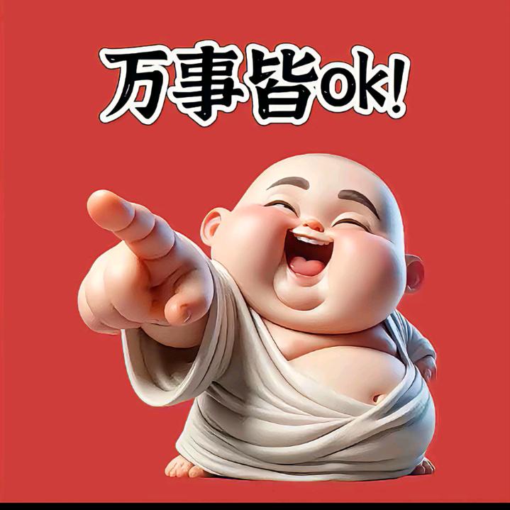 禁止抬杠——