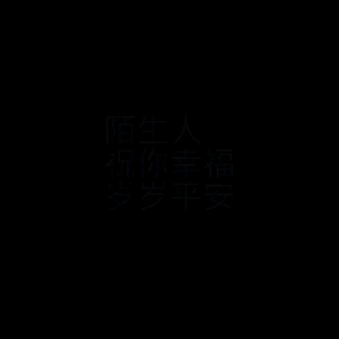 枫