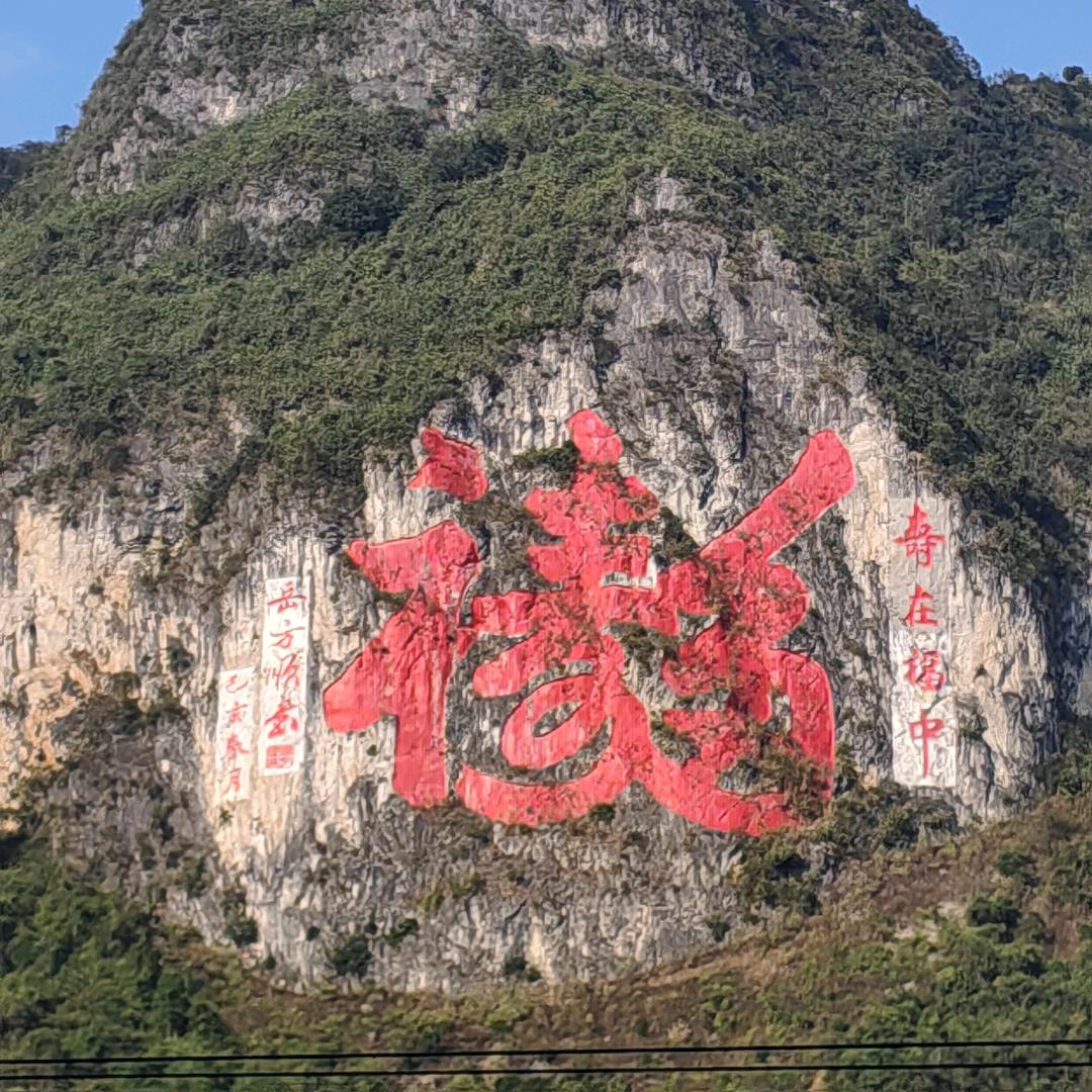 快乐大本营