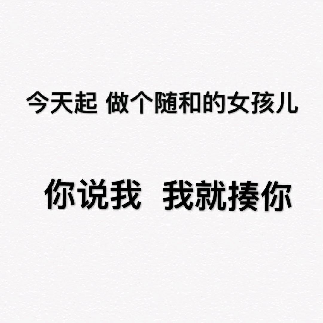 没事哈哈哈