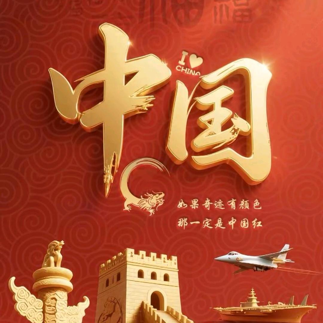 蜡笔小新。