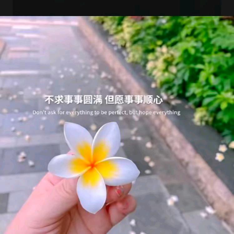 余生